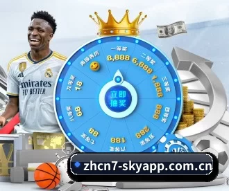 星空全站体育登录入口 APP