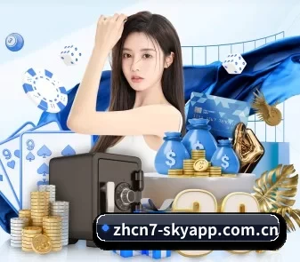 星空全站体育登录入口 APP 界面